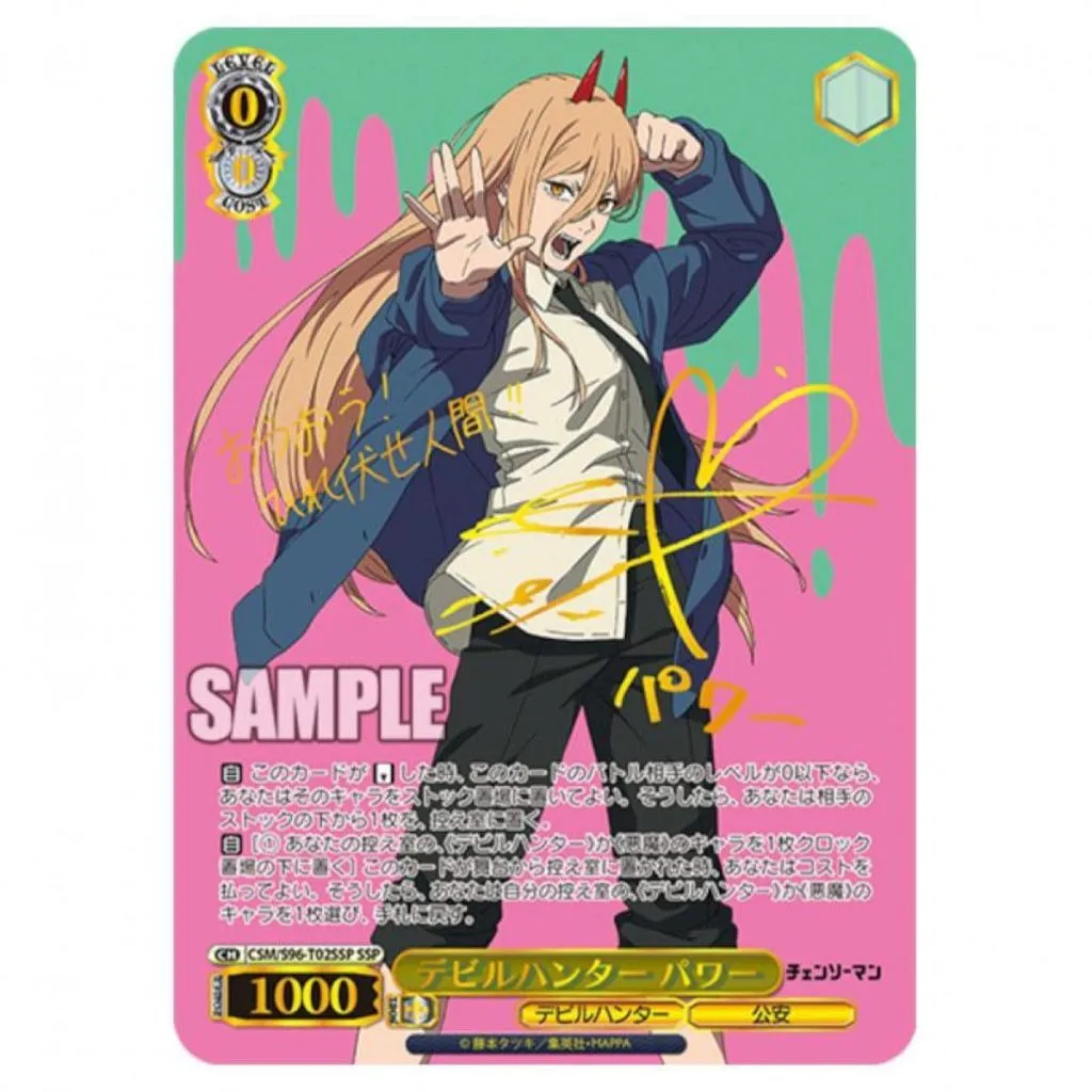 Weiss Schwarz English in 2026: a year of licences