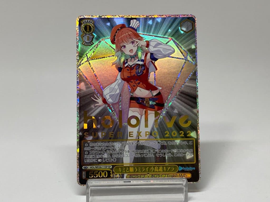 Hololive SUPER EXPO 2022 Takanashi Kiara HOL/WE36-11SP SP Foil – Weiss Schwarz Japanese
